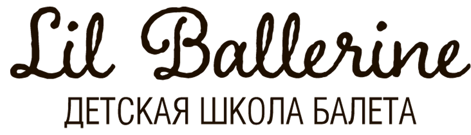 Lil Ballerine